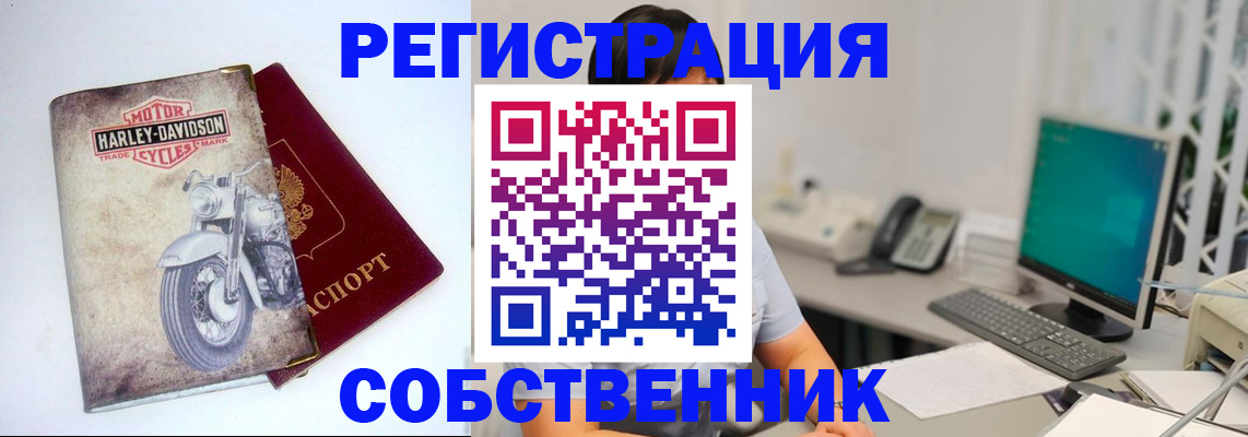 форма 3 в Прокопьевске