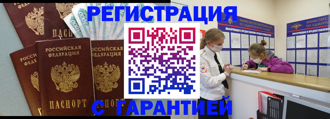 форма 3 в Прокопьевске