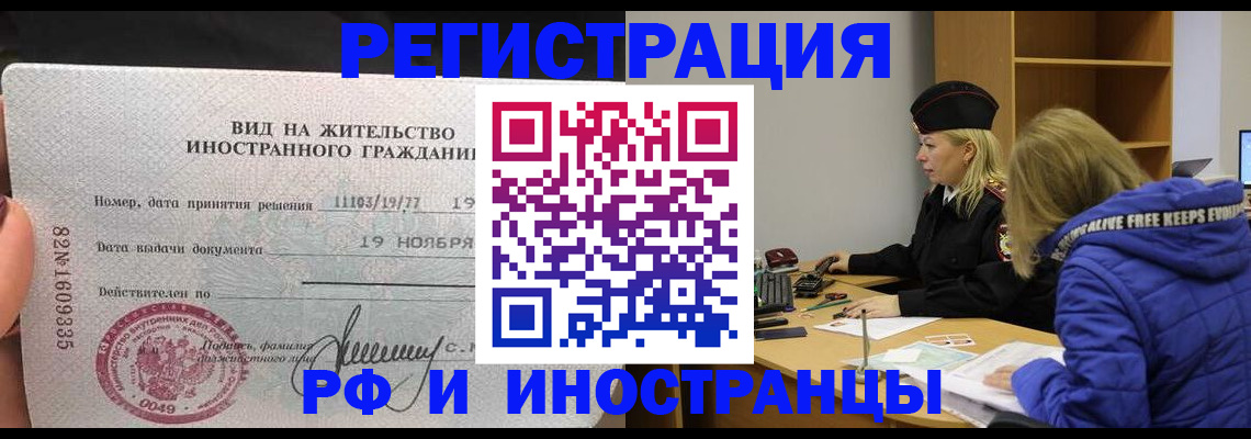 регистрация в Прокопьевске