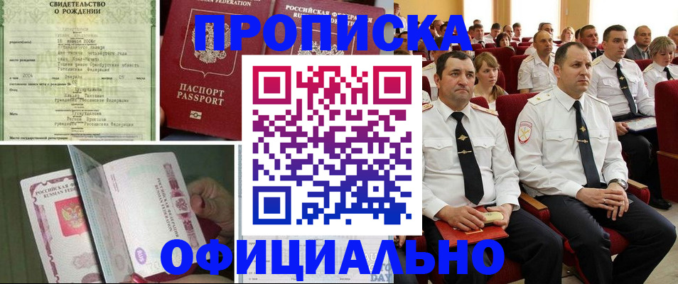 форма 3 в Прокопьевске